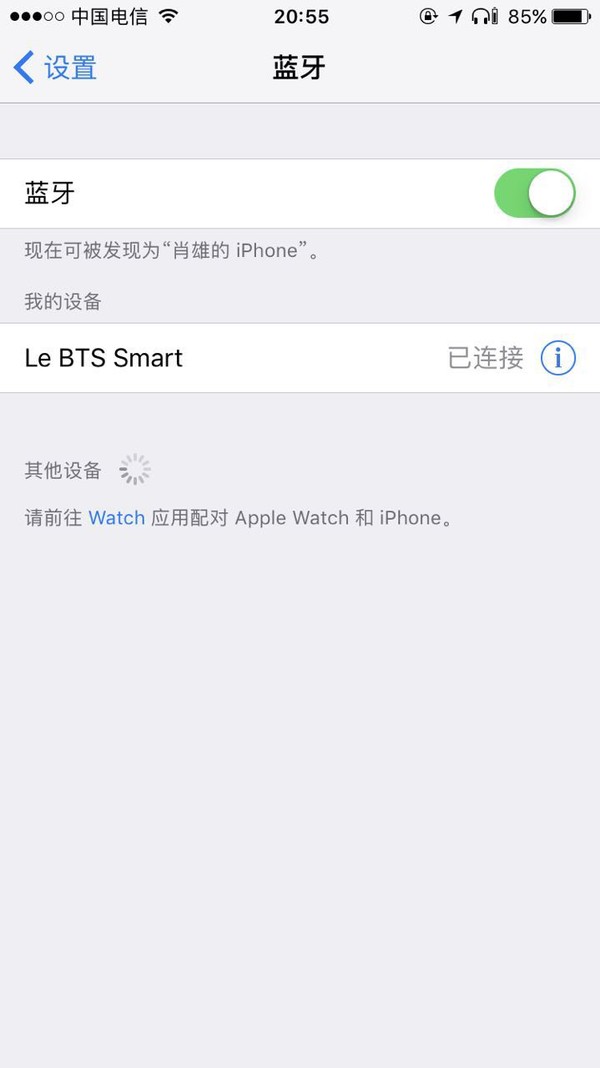 乐视蓝牙音箱SMART音箱评精致而不简单--大雄