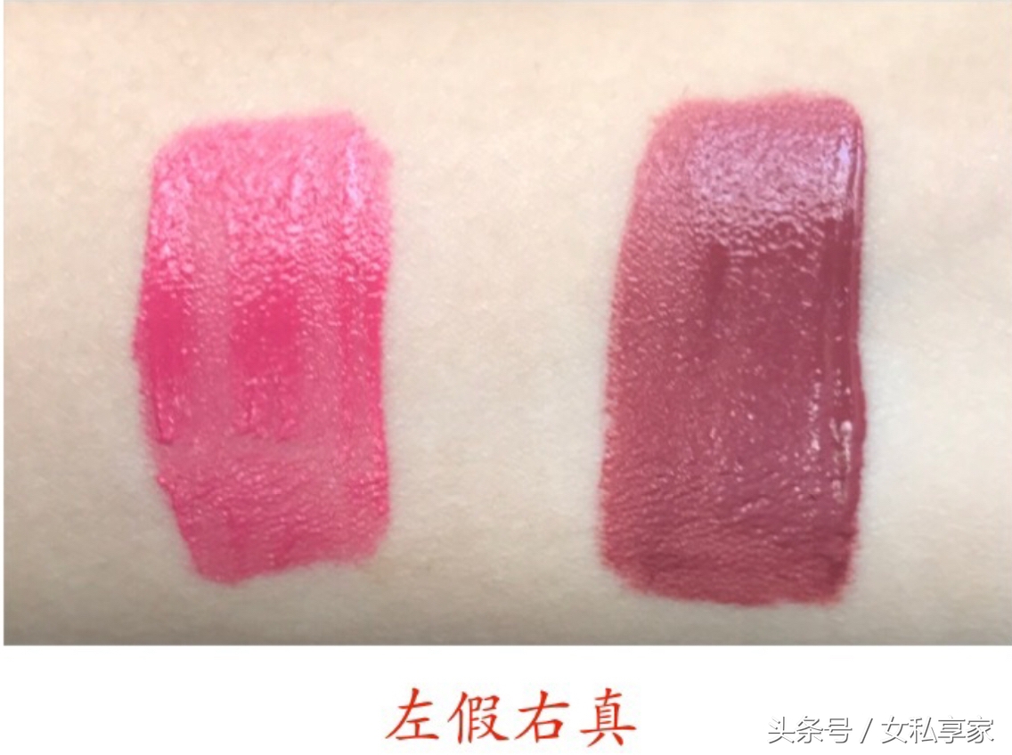 阿玛尼红管假货,这次是真的没走心!