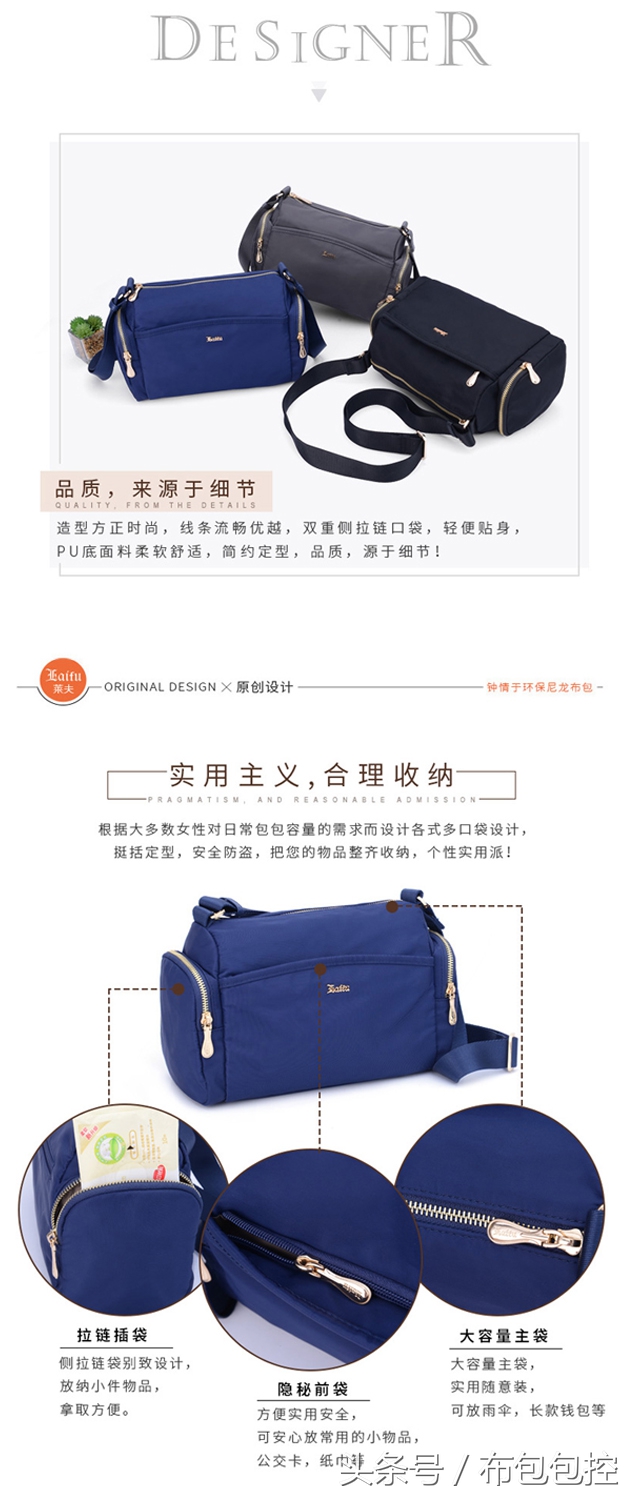 男大学生斜挎包街拍,斜挎包过年回家