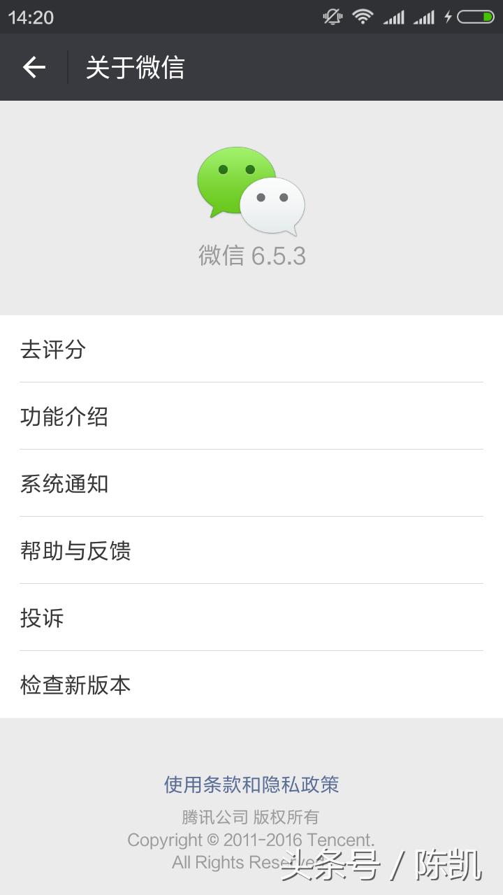 怎么把微信小程序加到我的小程序,微信小程序怎么生成小程序码