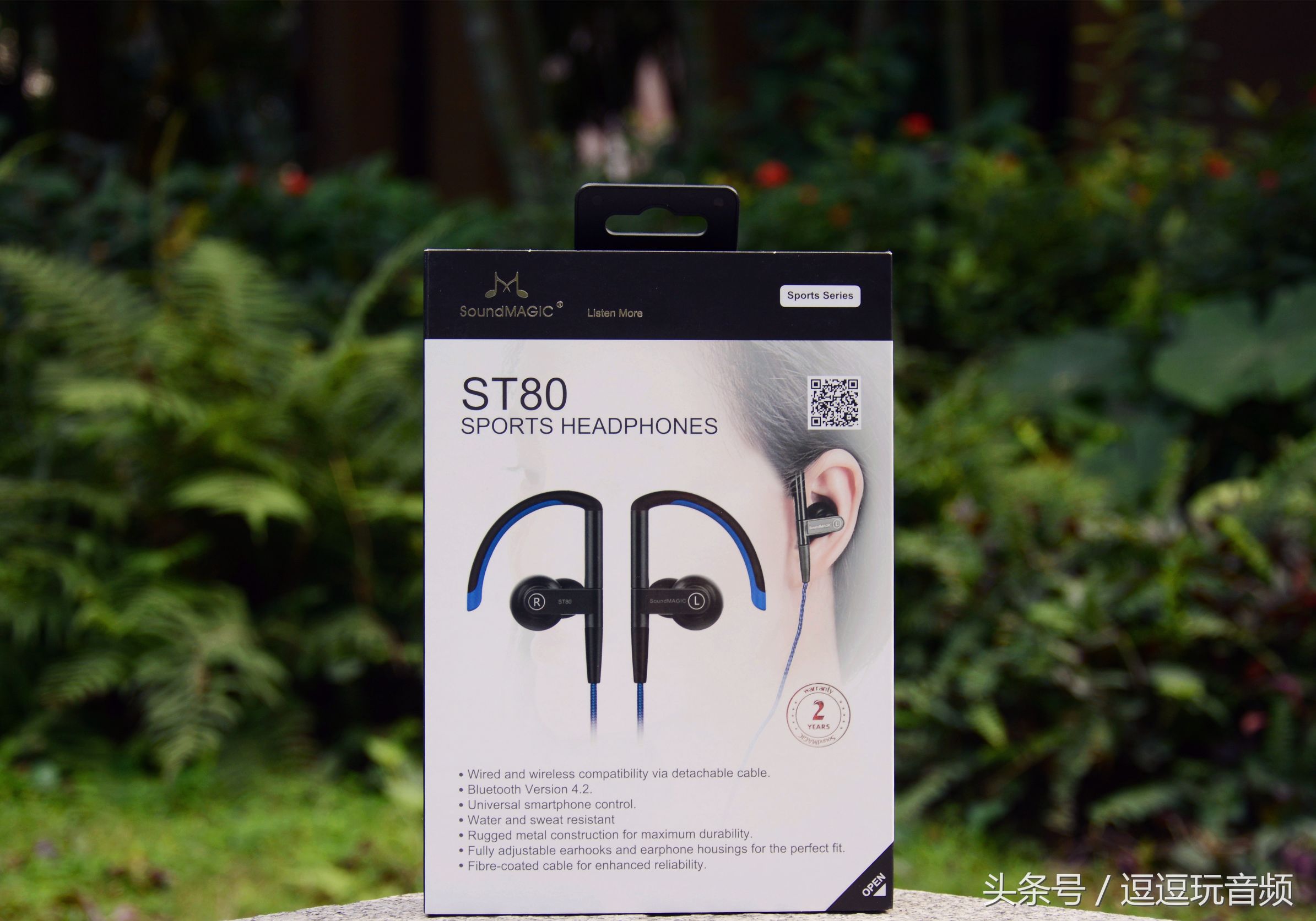 不让有线束缚运动的无限——声美ST80运动耳塞评测