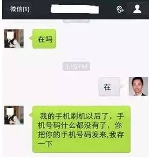 微信热点都有哪些,微信又出了什么好玩的功能