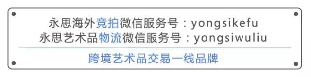 拍卖会玉玺拍卖价格表,全球拍卖玉玺印章