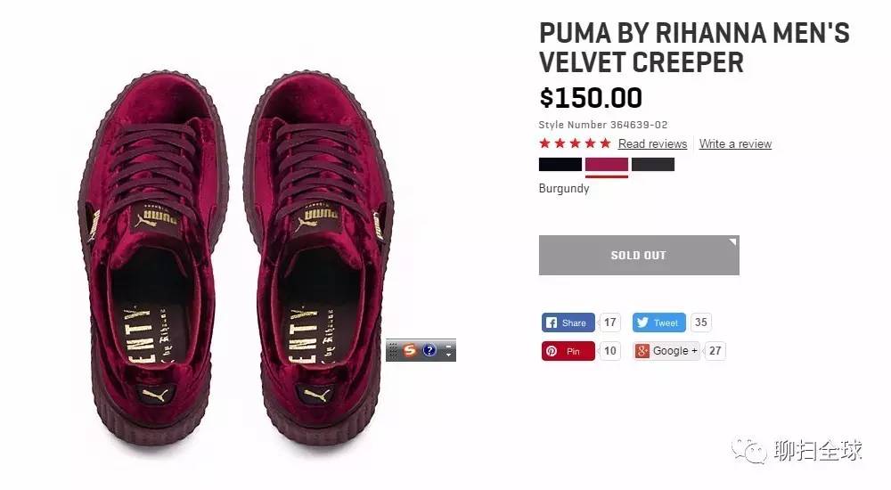 rihanna超级碗鞋子,rihannapuma鞋