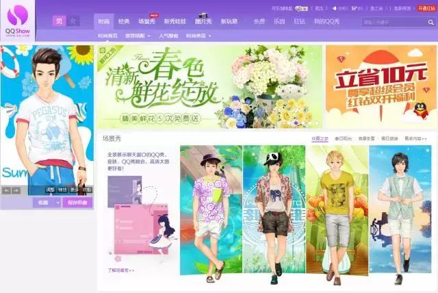 有一种回忆，叫QQ