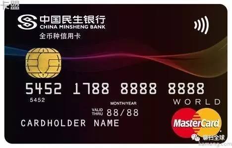 出国旅游哪个银行的信用卡好,出国留学信用卡哪个银行的好