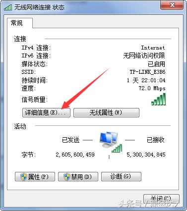 忘记wifi密码手机怎么改wifi密码,wifi密码忘记了苹果手机怎么查询