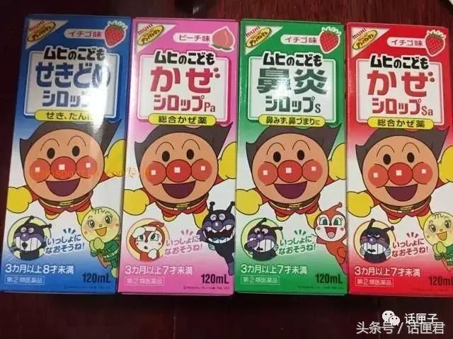 还在海淘药？面包超人含儿童禁用成分，德国小绿叶其实就是沐舒坦