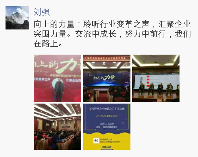 年会感恩特辑：每一份信赖，都是满满的成人之美