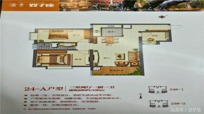 东郊别墅项目有哪些,东郊大型豪宅