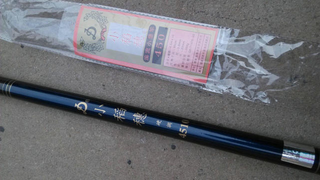 一根2.7米的鱼竿最多能有多少钱,1万多块钱鱼竿真的好