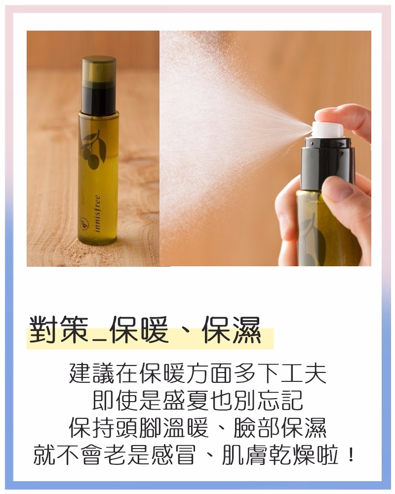 a型血o型血哪个皮肤白,o型血的人最差血型