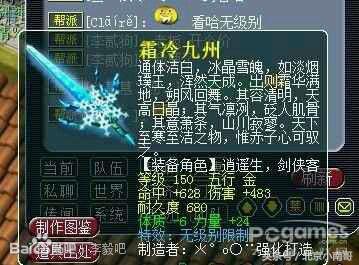 最烧钱的十大网游,十大最烧钱网游排行榜