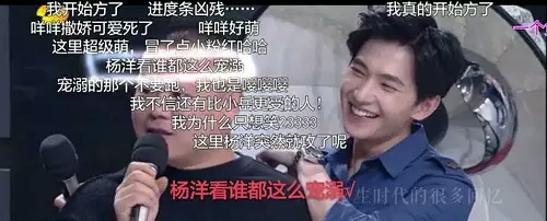 天生桃花眼!前有梁朝伟后有王俊凯,最绝是杨洋对猪的深情凝视~