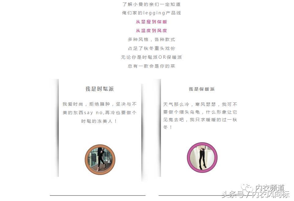 内衣公众号排行榜,内衣微信公众号