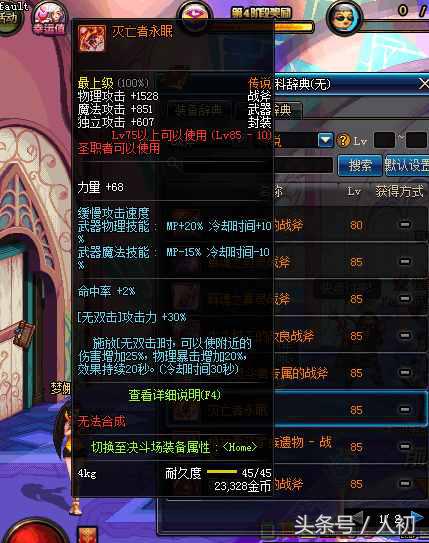 盘古开天辟地的那把斧头哪里去了,开天辟地盘古的斧子