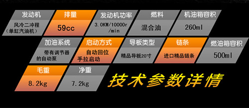 纯汽油锯锯树神器,高效切割电锯