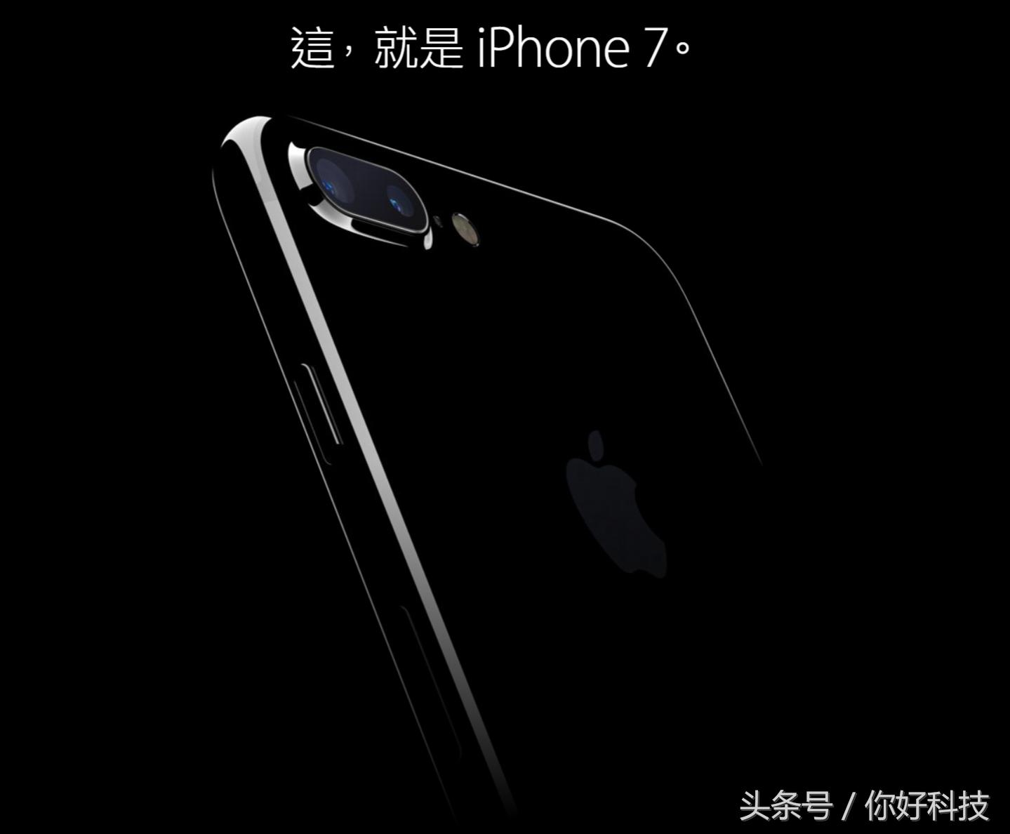 在香港苹果官网买iphone,还有必要去香港买iphone吗