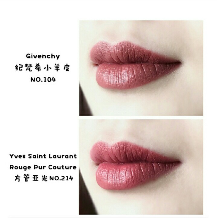 豆沙色系的口红,豆沙色系的口红试色