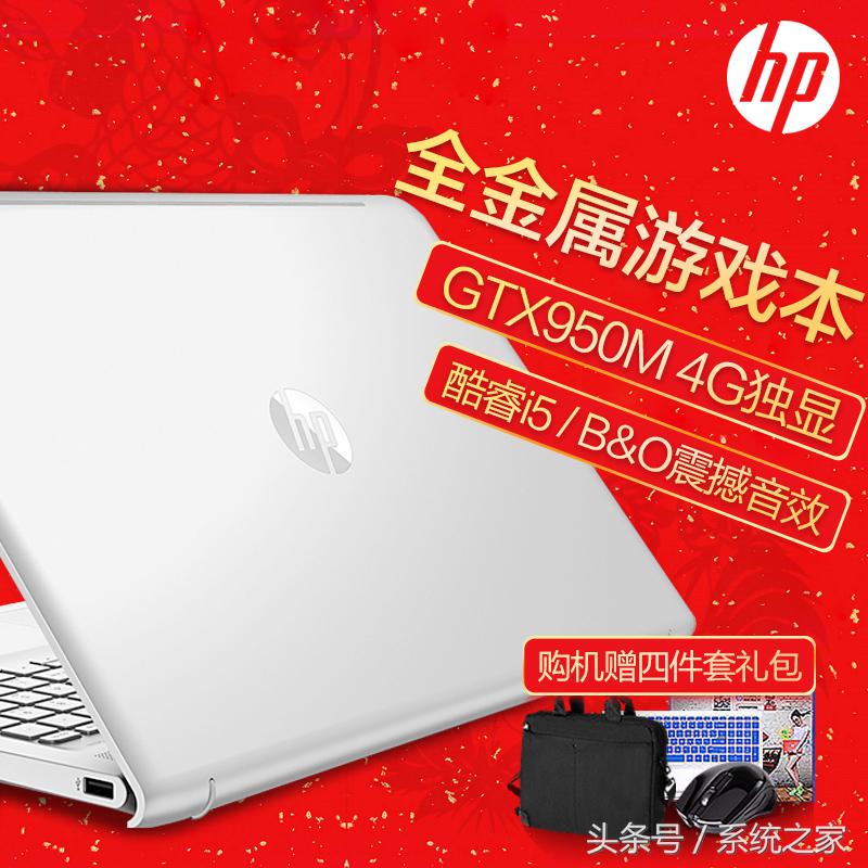 金属外壳笔记本散热,散热快大屏幕的轻薄笔记本