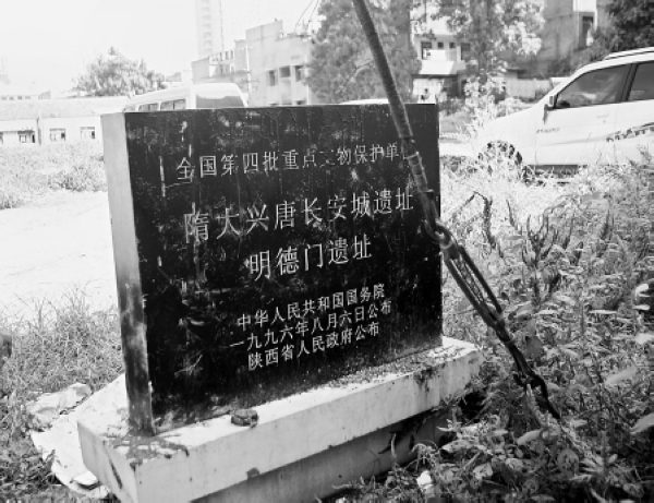 唐长安城明德门遗址规划,唐长安城明德门何时建成