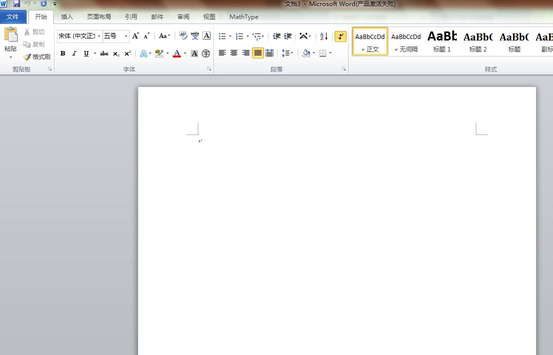 如何用word制作报纸排版,word报纸排版教程