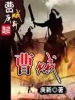 穿越乱世只有炮灰命的你，用5本小说就可以变身主角！