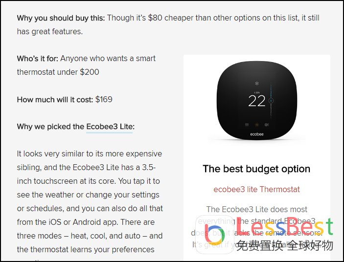 智能家居智能温控系统,智能家居自然温控系统