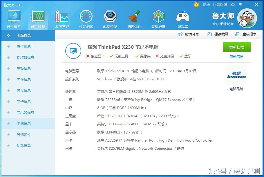 办公轻薄thinkpad笔记本电脑,轻便办公thinkpad推荐