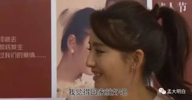 佟丽娅依附婚姻，马丽掌控爱情，强大的女人一定不快乐吗？