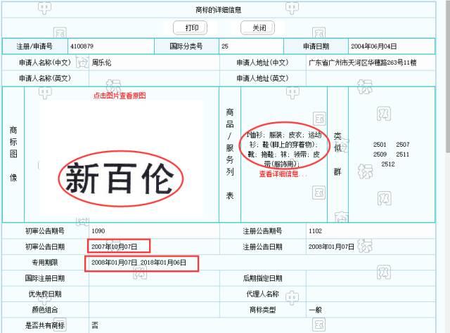 nb纽百伦真假,newborn新百伦哪个是正牌