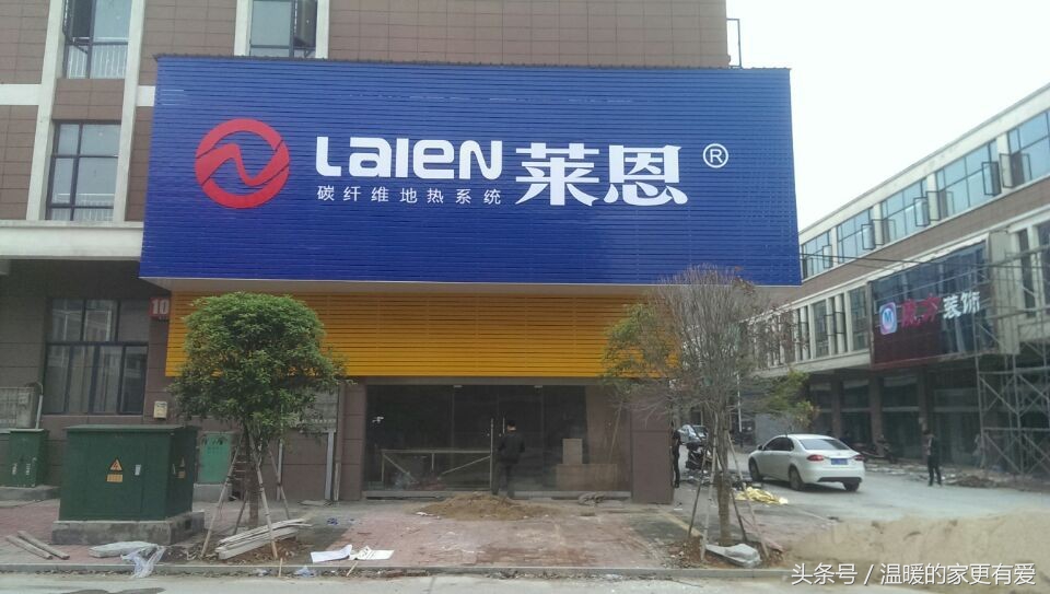 连云港专业石墨烯地暖,连云港新型石墨烯地暖