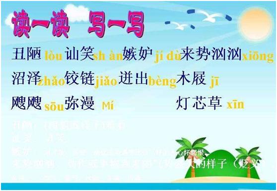 ppt色彩配色技巧,ppt高级配色大全图解