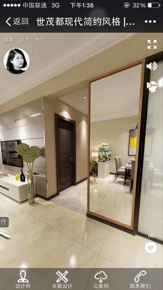 西安世茂都苑最便宜房源,西安市世茂都