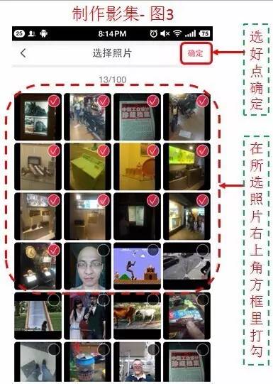 如何制作老年人80岁照片影集,老年人制作相册用什么软件