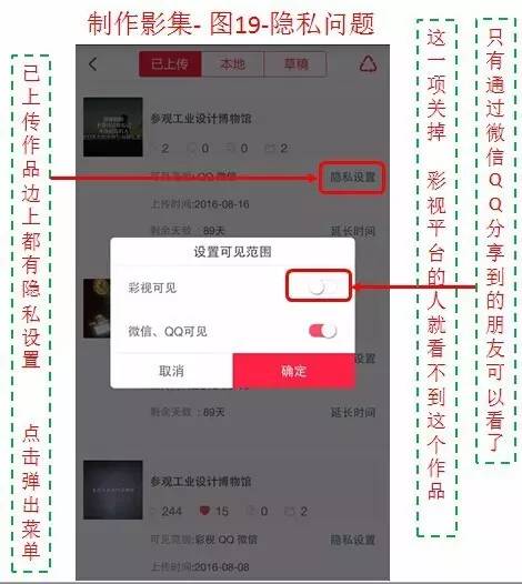 如何制作老年人80岁照片影集,老年人制作相册用什么软件