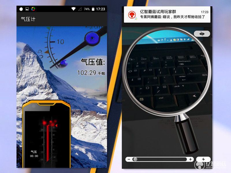 云狐a10配置,云狐a10ex跑分