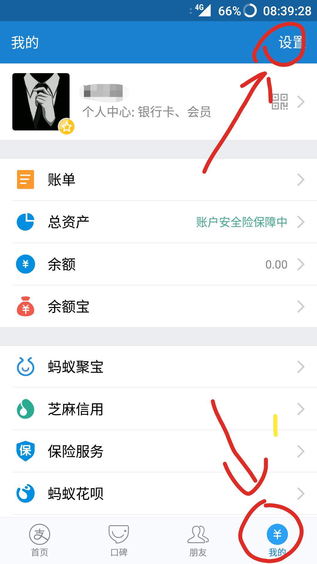 有没有人被莫名扣款,支付宝被优逸花扣款
