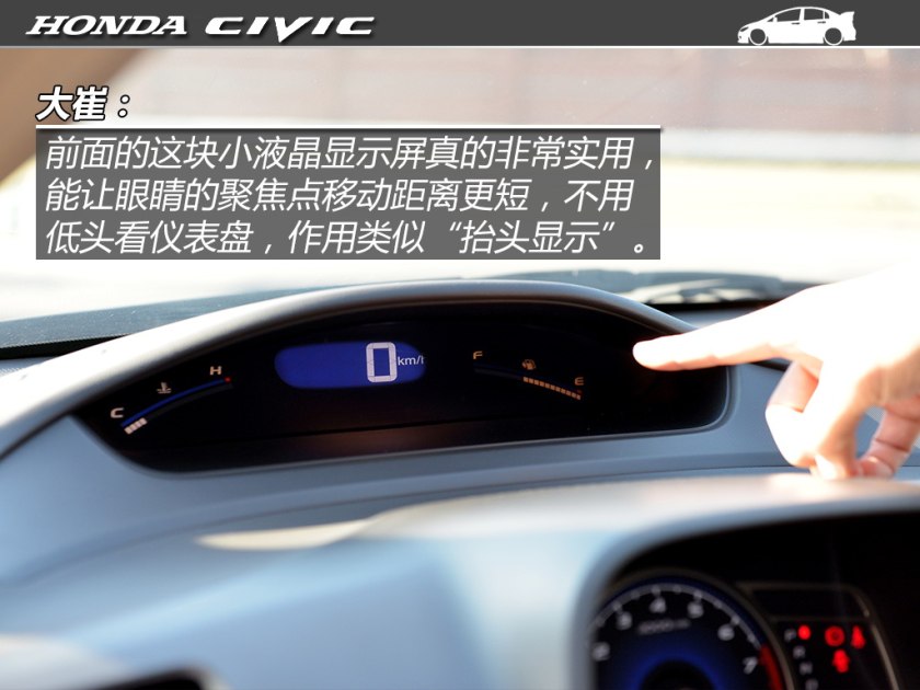 嘉年华st和思域手动,二手嘉年华st