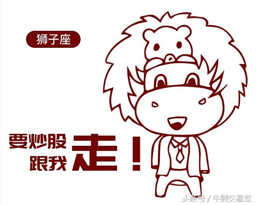 最能炒股赚钱的星座,最会玩股票的星座