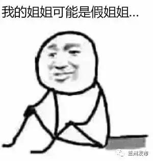 假姐姐、假中文、假螃蟹、假调料……我可能也是个假人