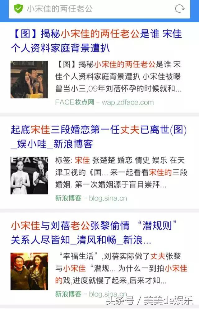 小宋佳这次又双叒叕找了个大叔?被曝泰国酒店独处共度二人世界