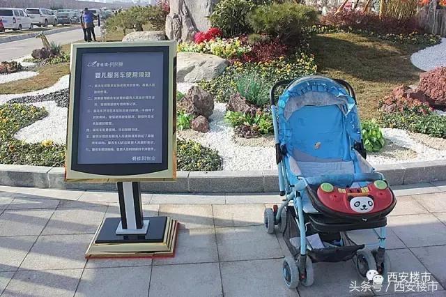 西安碧桂园·凤凰城：从样板区看“五星家园”的未来！