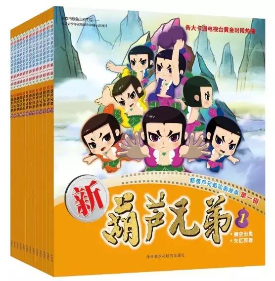 外研社小学课外阅读读物,外研社英语阅读书单推荐