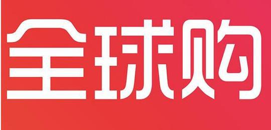 电商应该学习微信小程序开发,亚马逊跨境电商干货