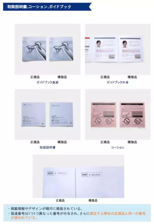 日本美容仪器批发,日本进口美容仪器货源