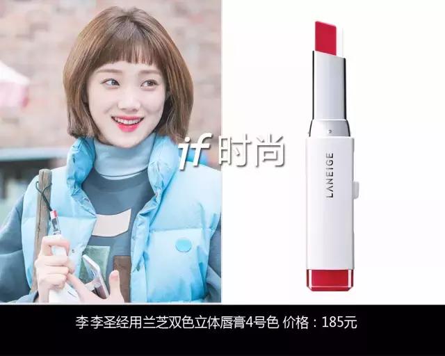 《鬼怪》《蓝色大海的传说》2016年热播剧爆款化妆品都在这了