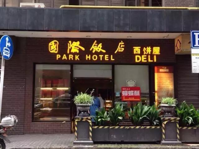 魔都热门甜品店畅销冠军单品，吃货人手一份！