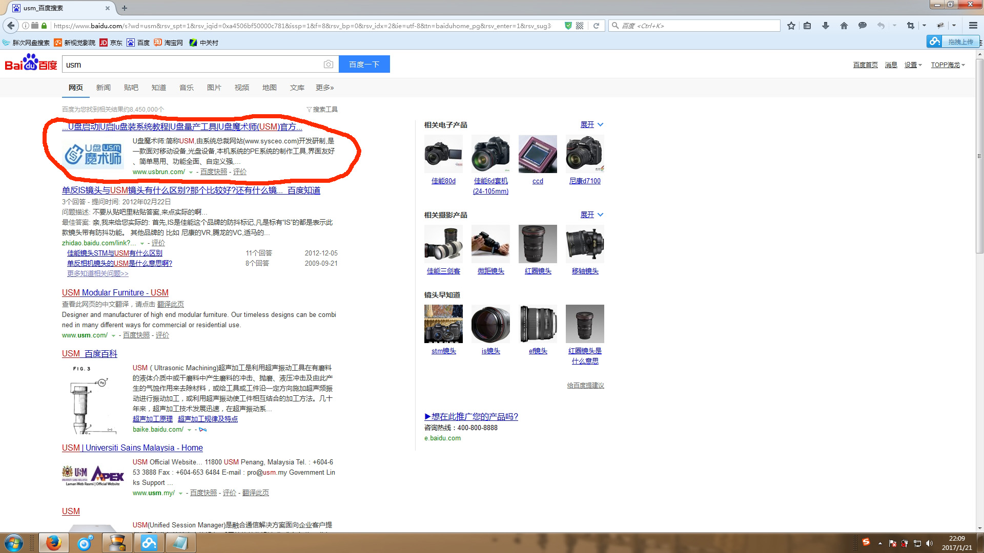 u盘启动盘制作工具哪个最好,小兵u盘启动盘制作工具下载