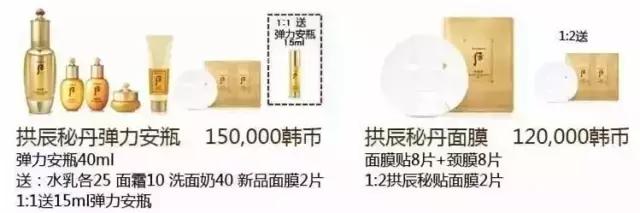 whoo爆款天气丹水乳套装限量销售,whoo后六大系列套盒